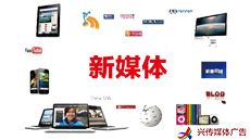 更多新媒體廣告投放電話400-158-3088